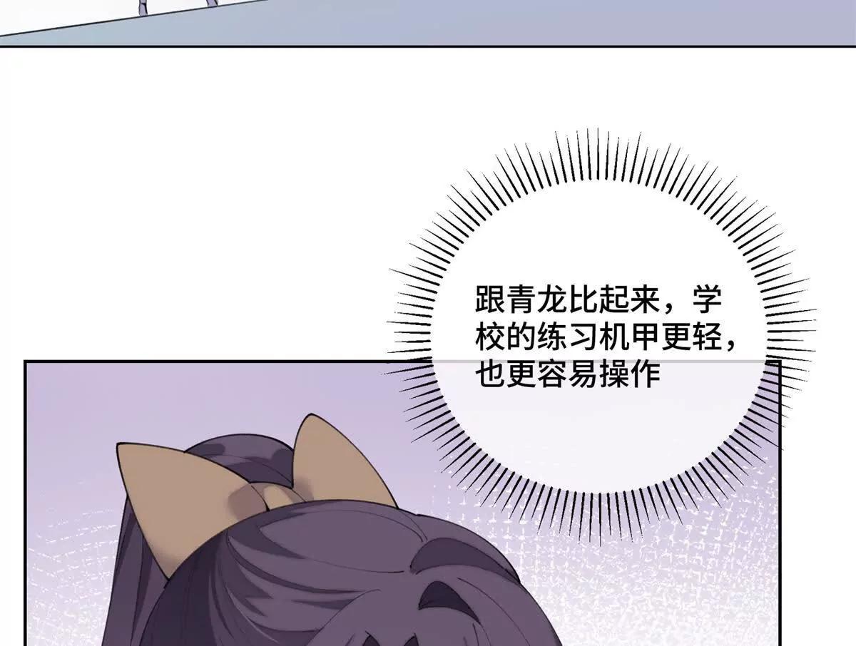 90 你失宠了哦16