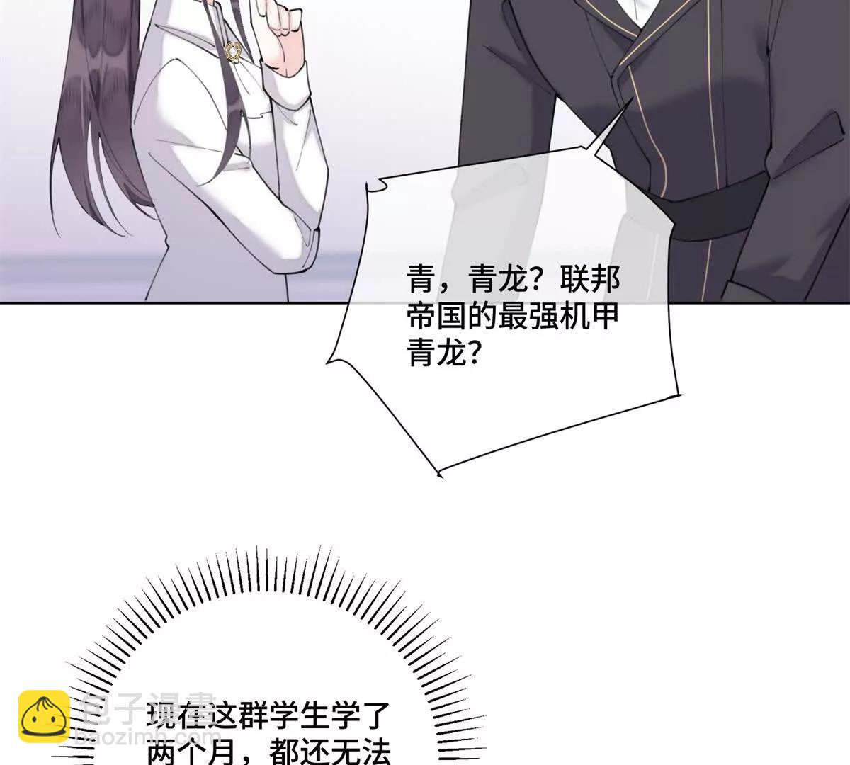 90 你失宠了哦21