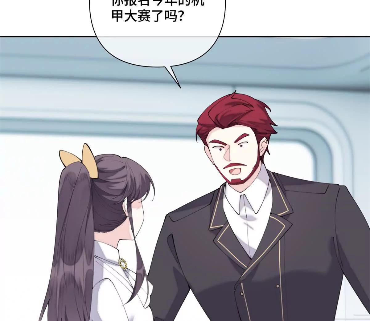 90 你失宠了哦24