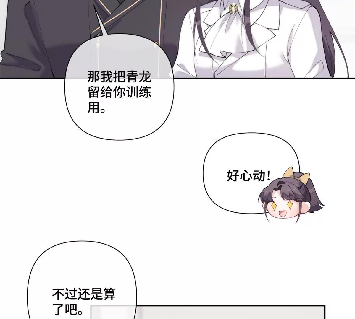 90 你失宠了哦33