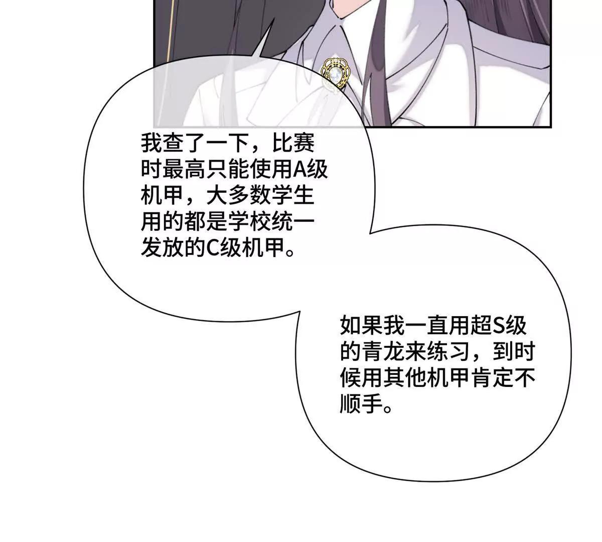90 你失宠了哦35