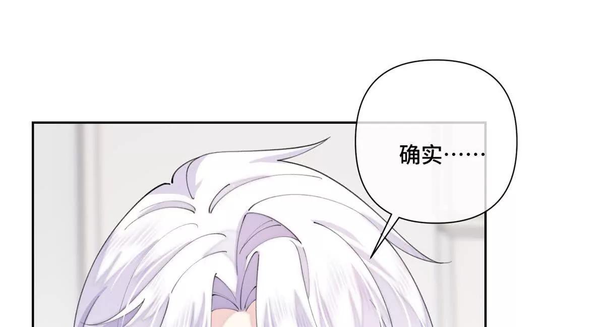 90 你失宠了哦36