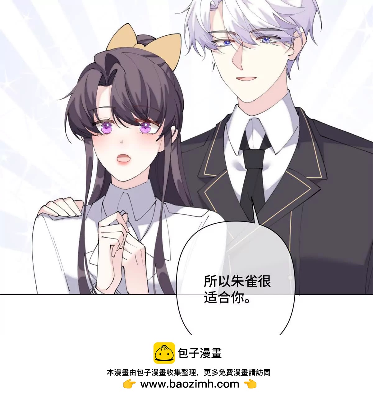 90 你失宠了哦49