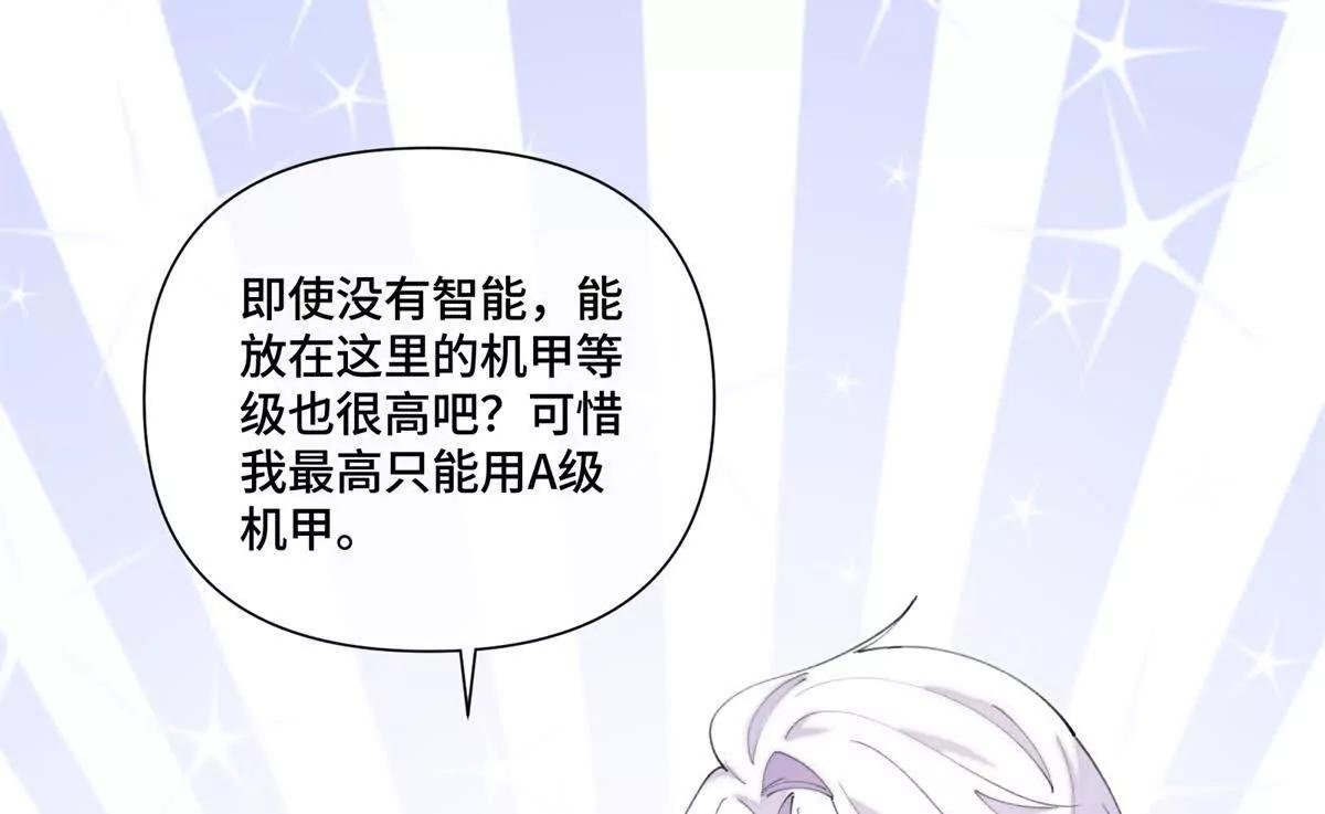 90 你失宠了哦52