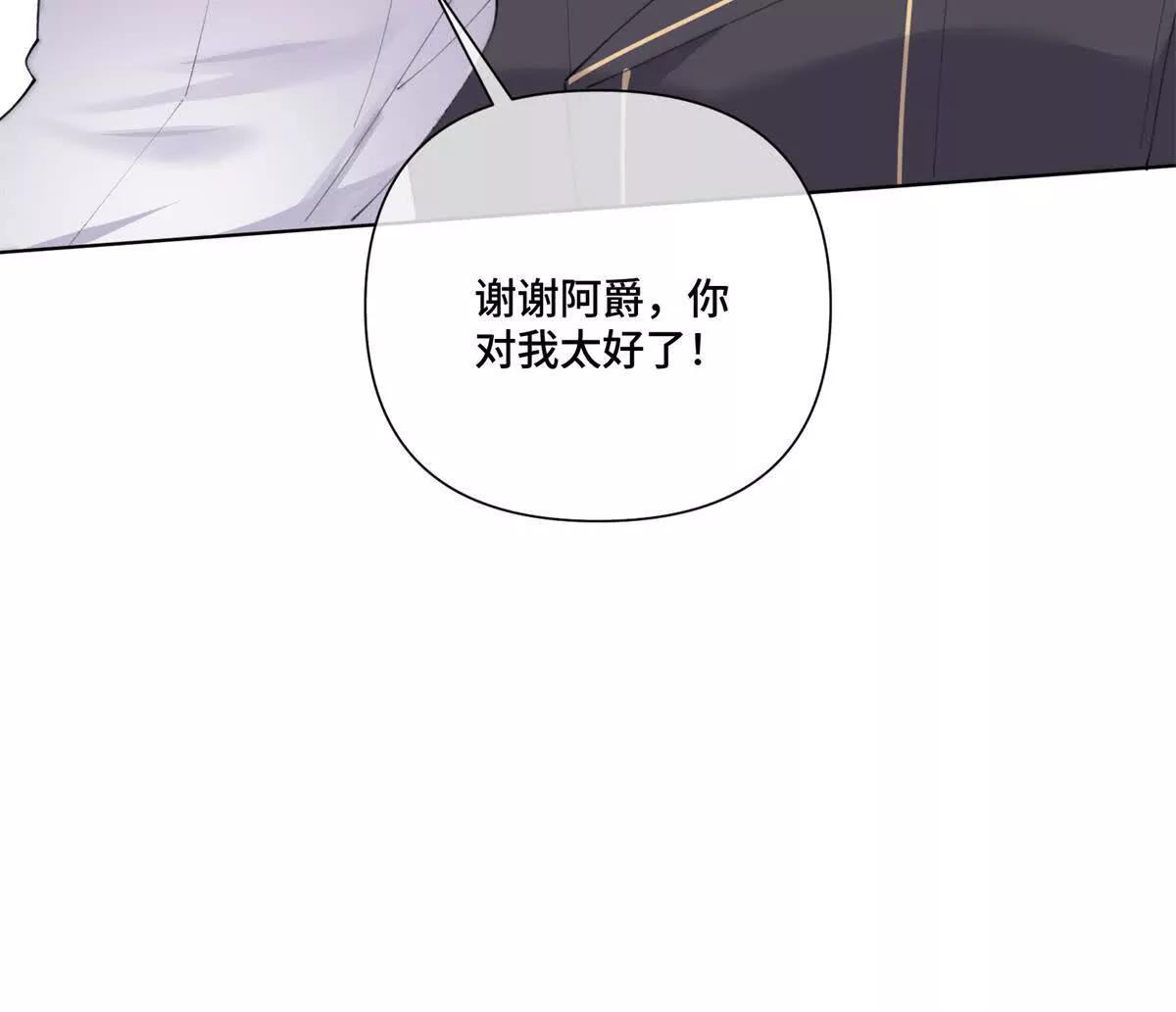 90 你失宠了哦60
