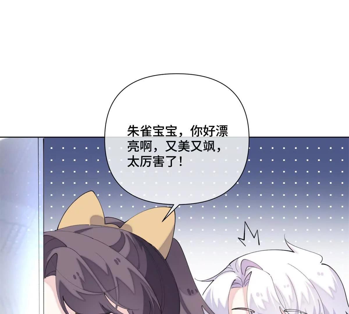 90 你失宠了哦61