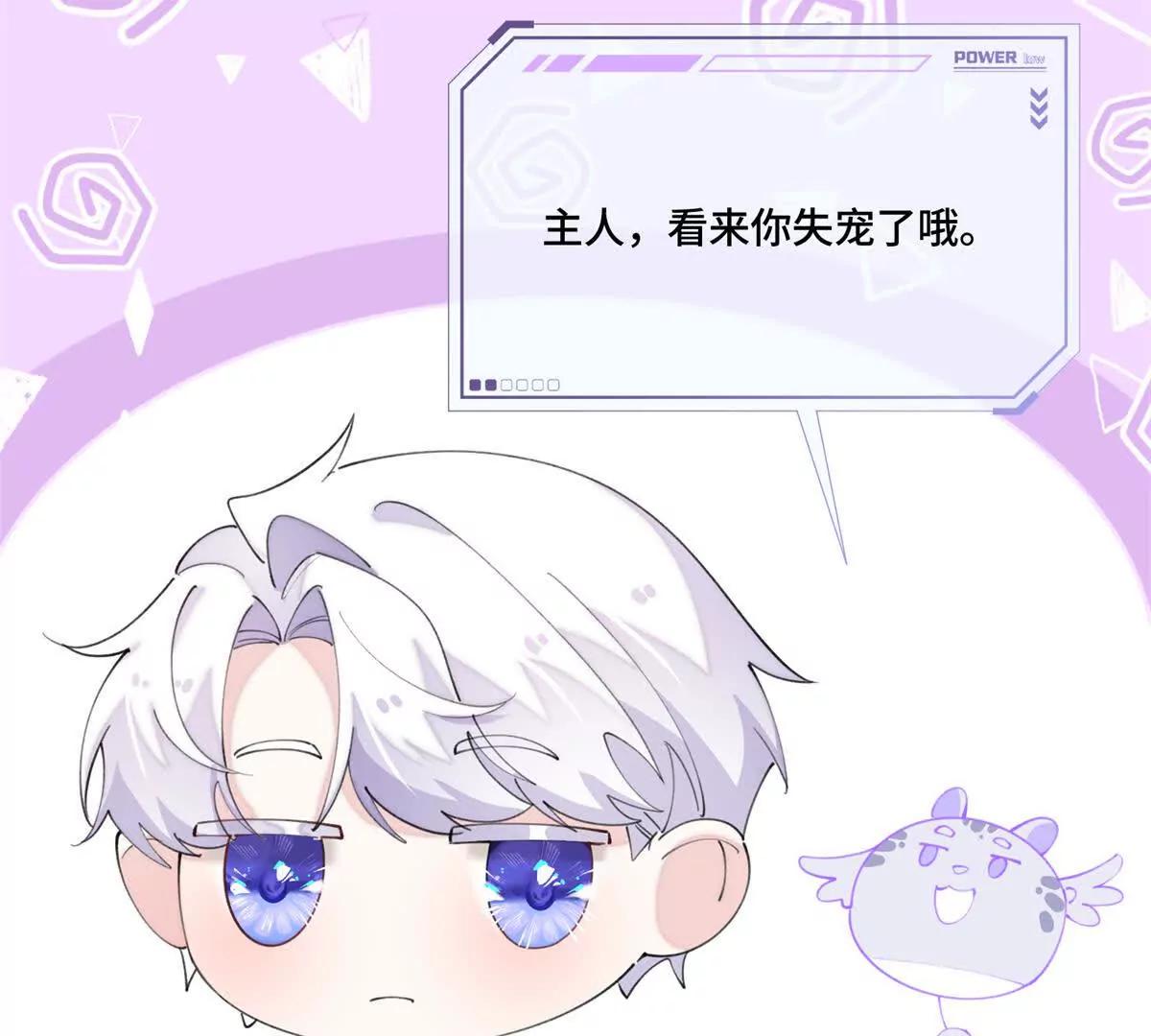 90 你失宠了哦63
