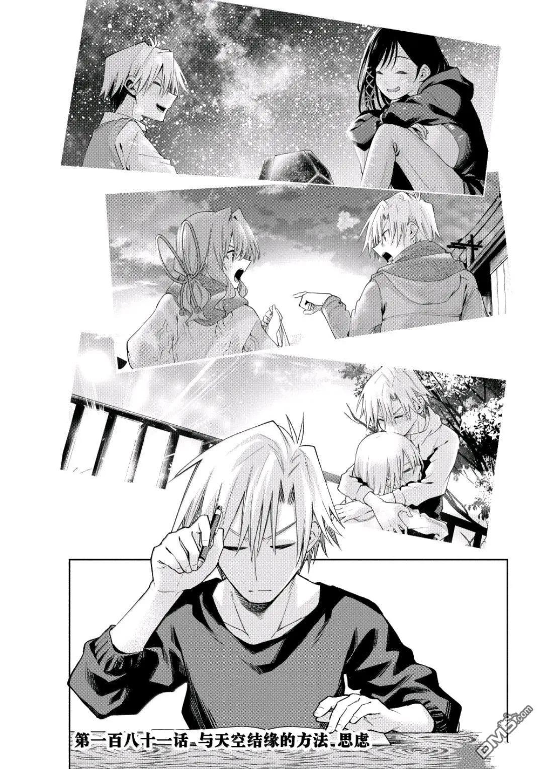 第181话0