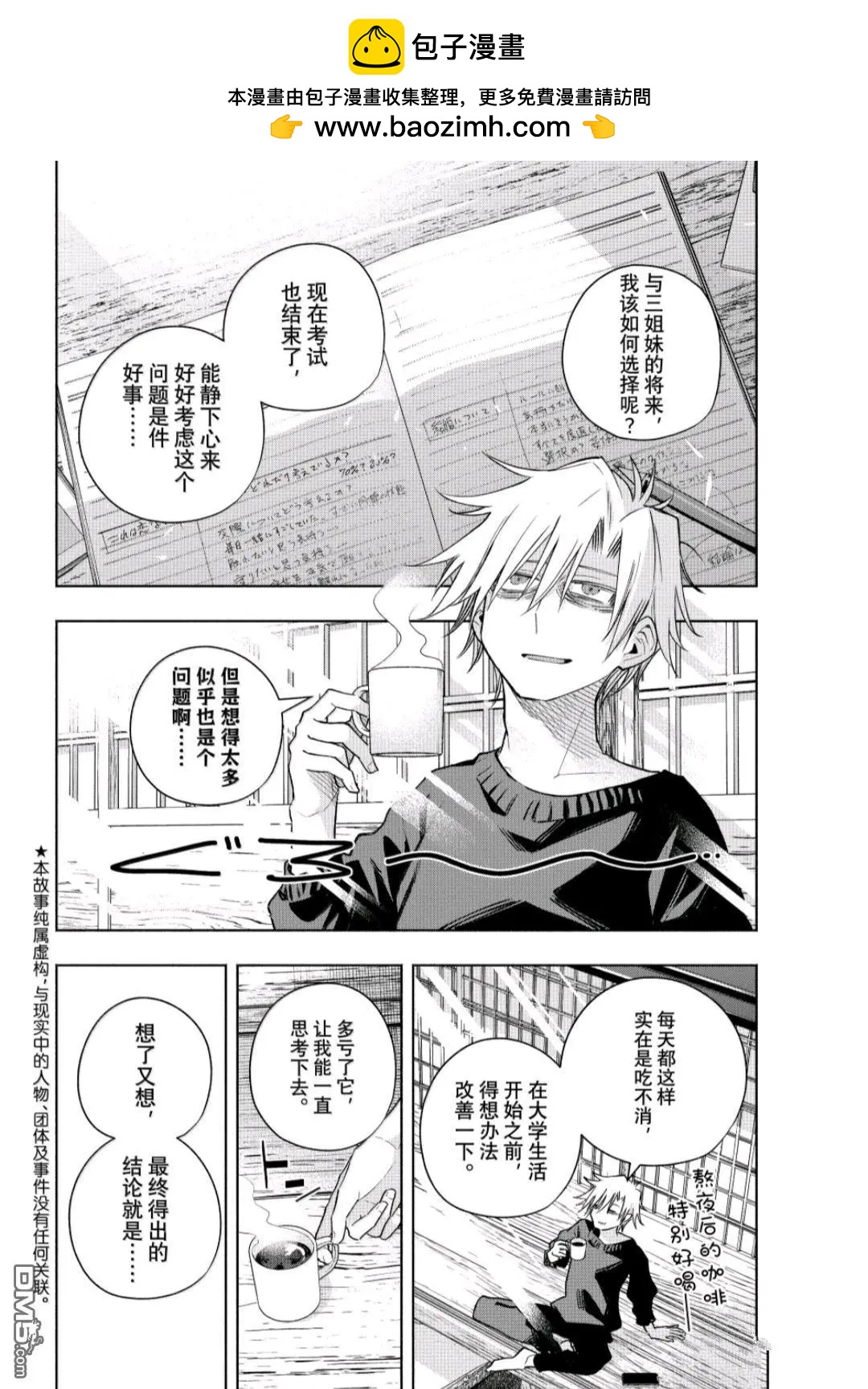 第181话1