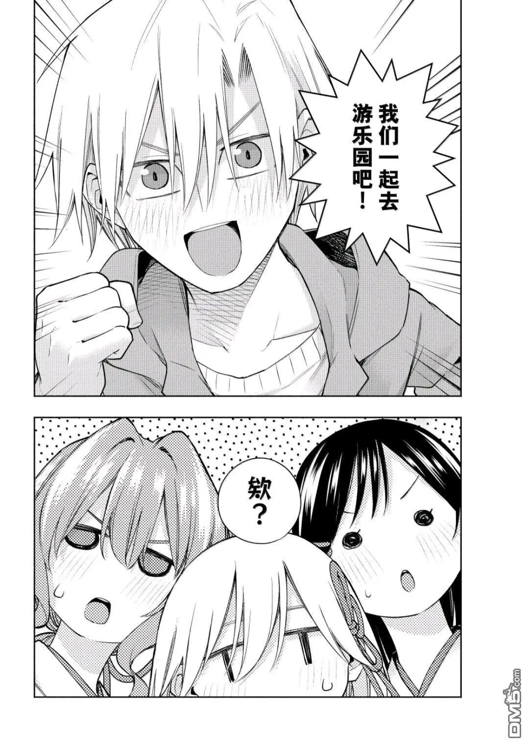 第181话11