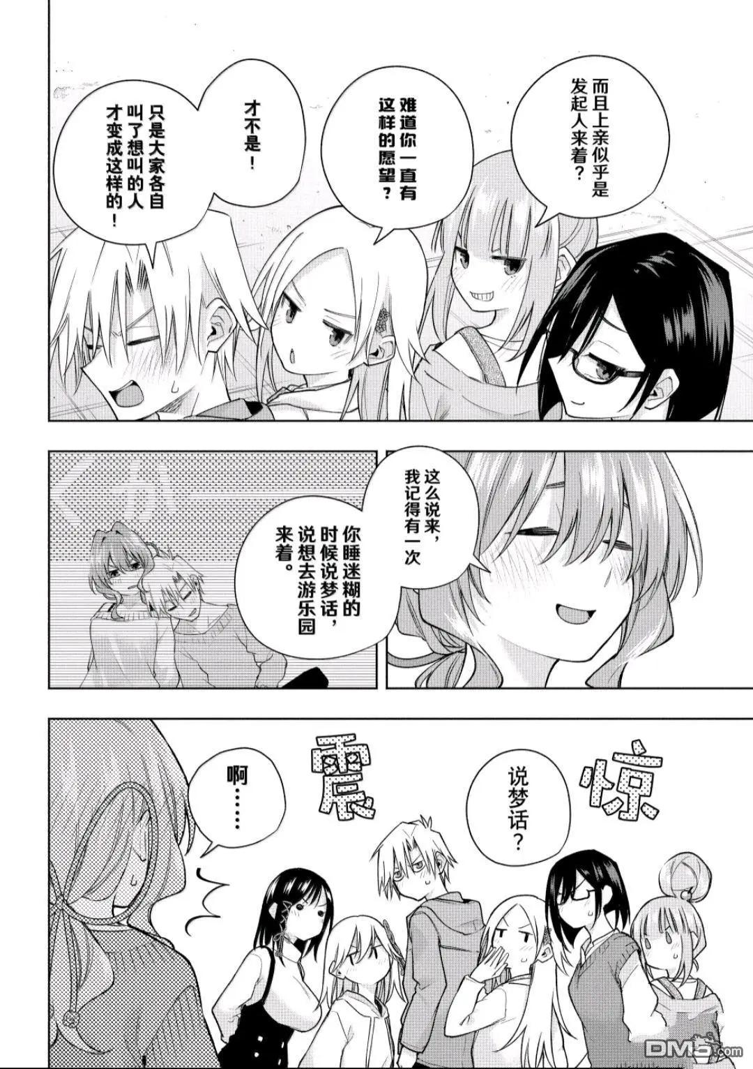 第181话15