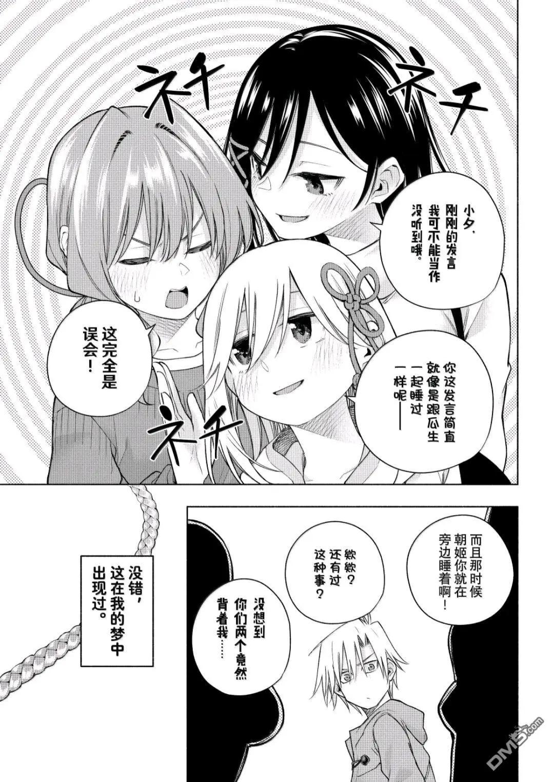 第181话16