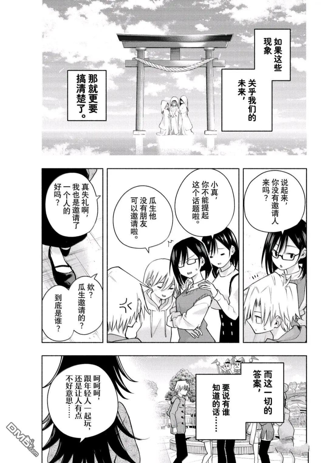 第181话18