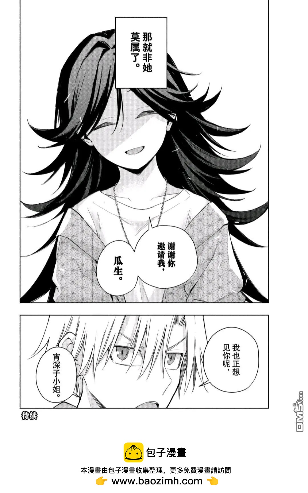 第181话19