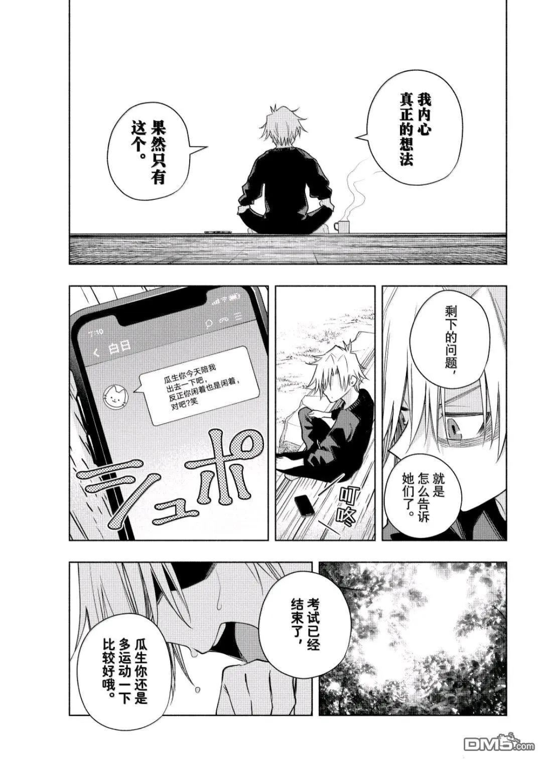 第181话2