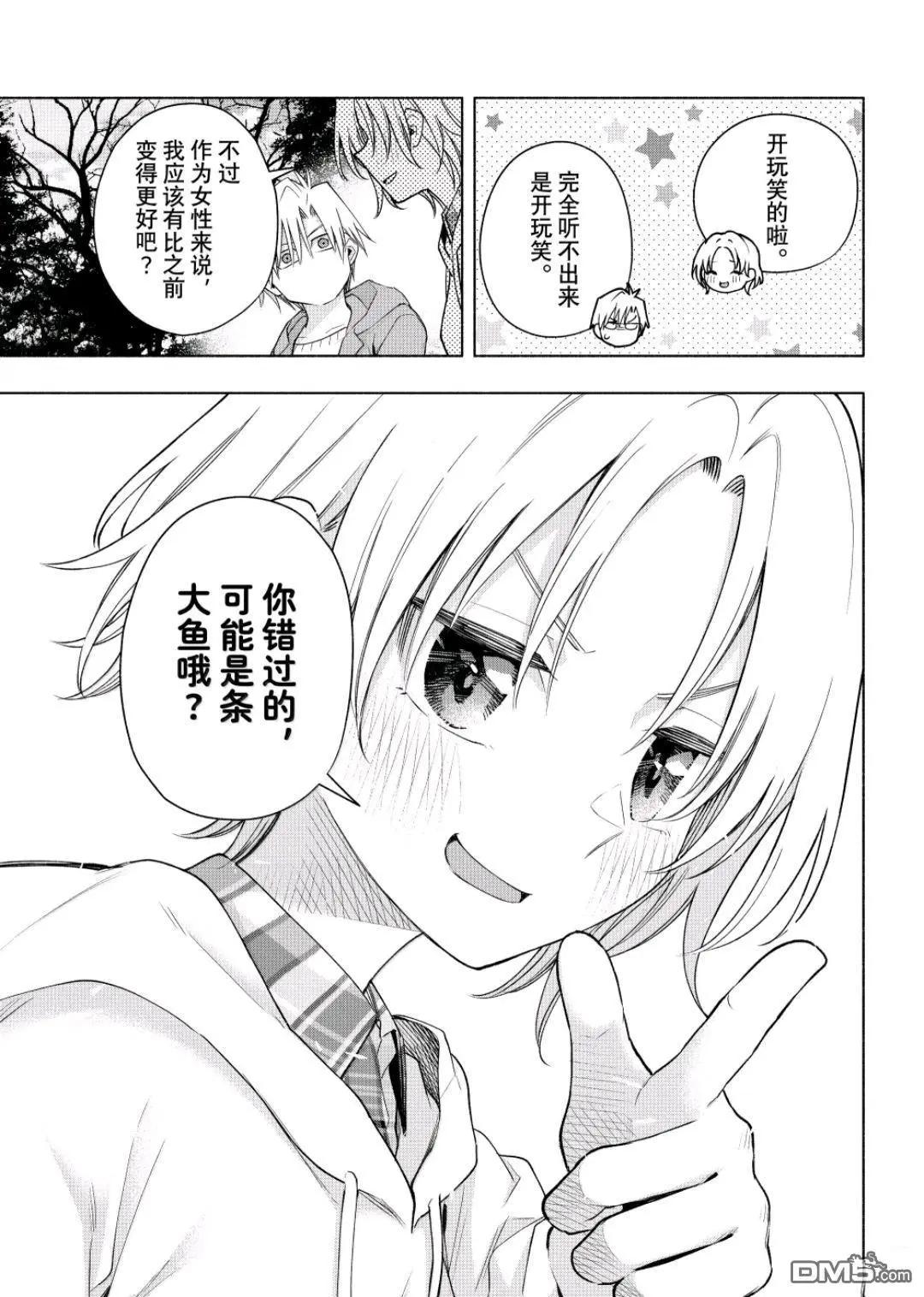 第181话6
