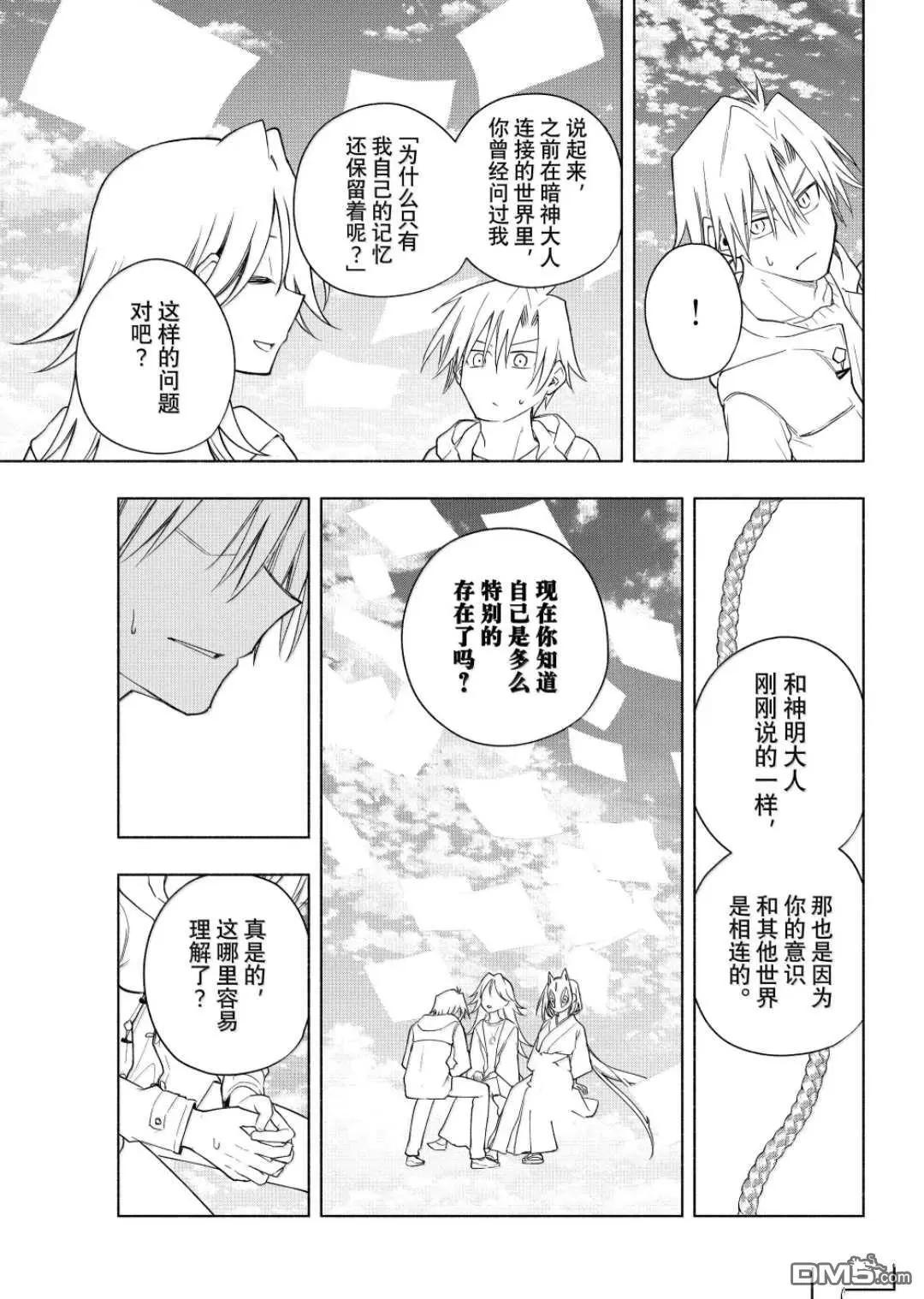 第183话10