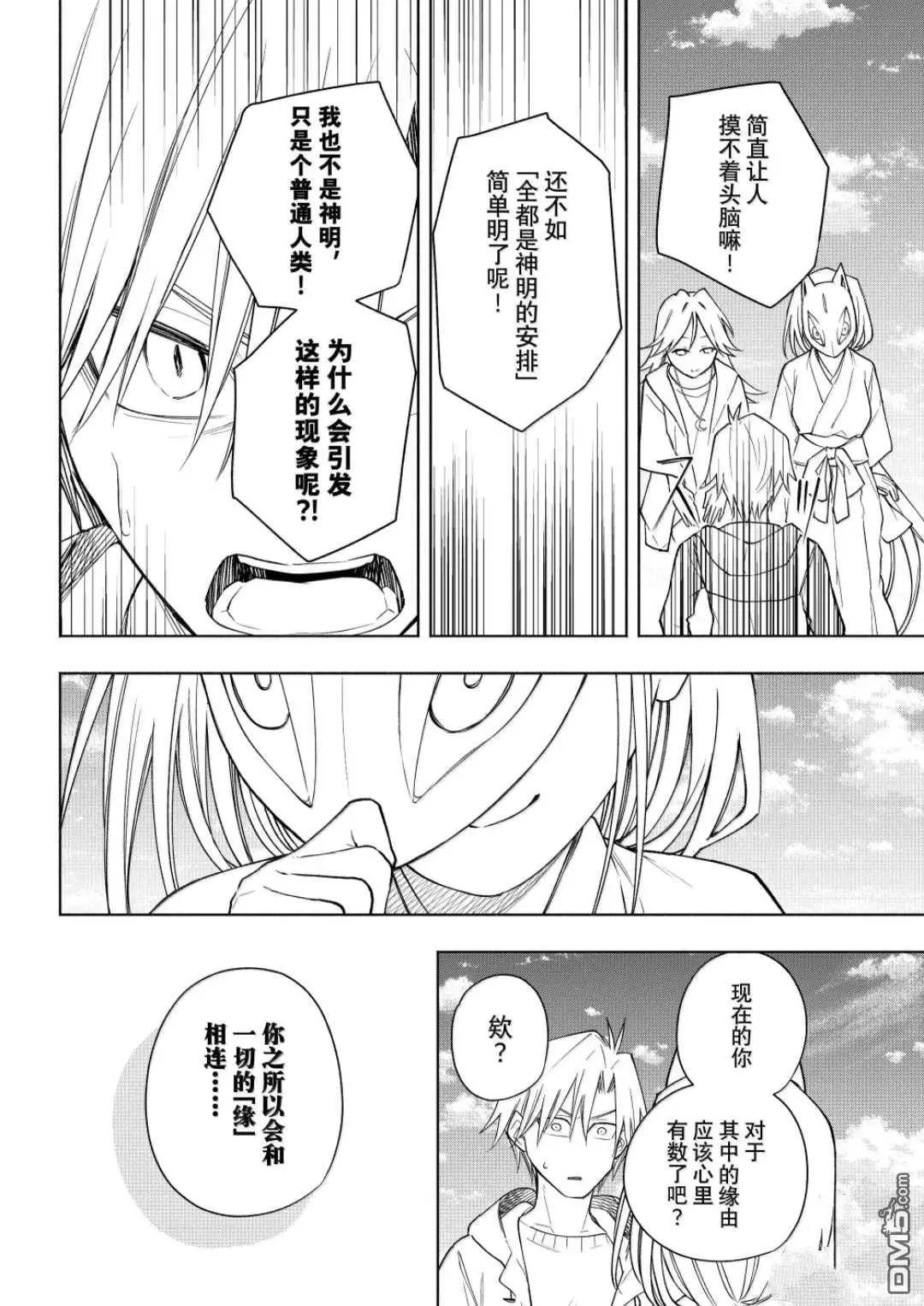 第183话11