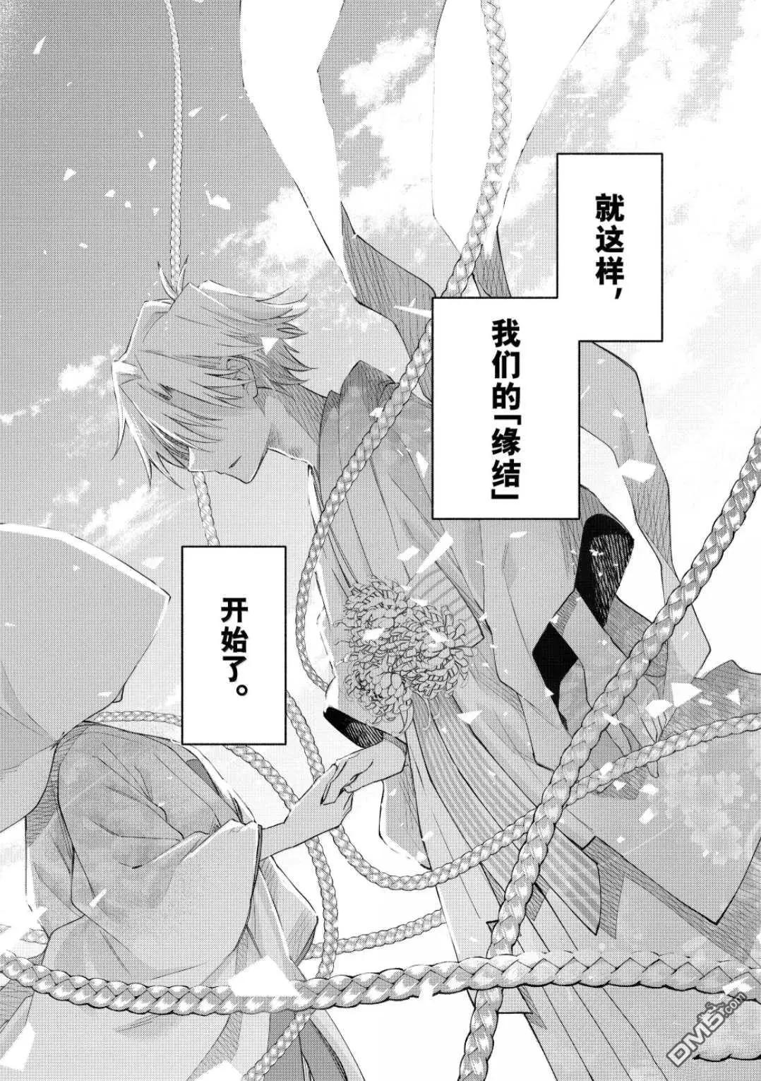 第183话15
