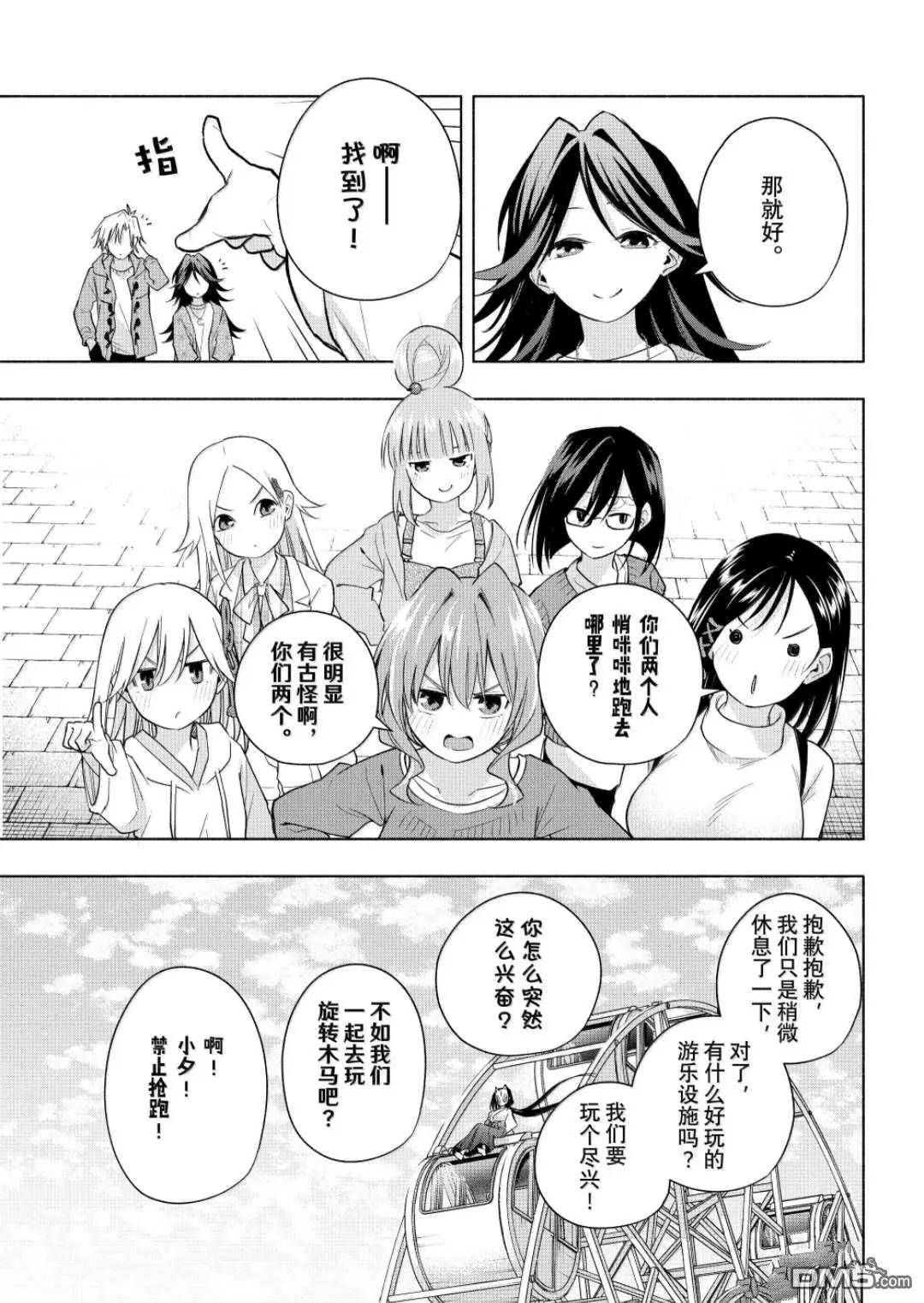 第183话18