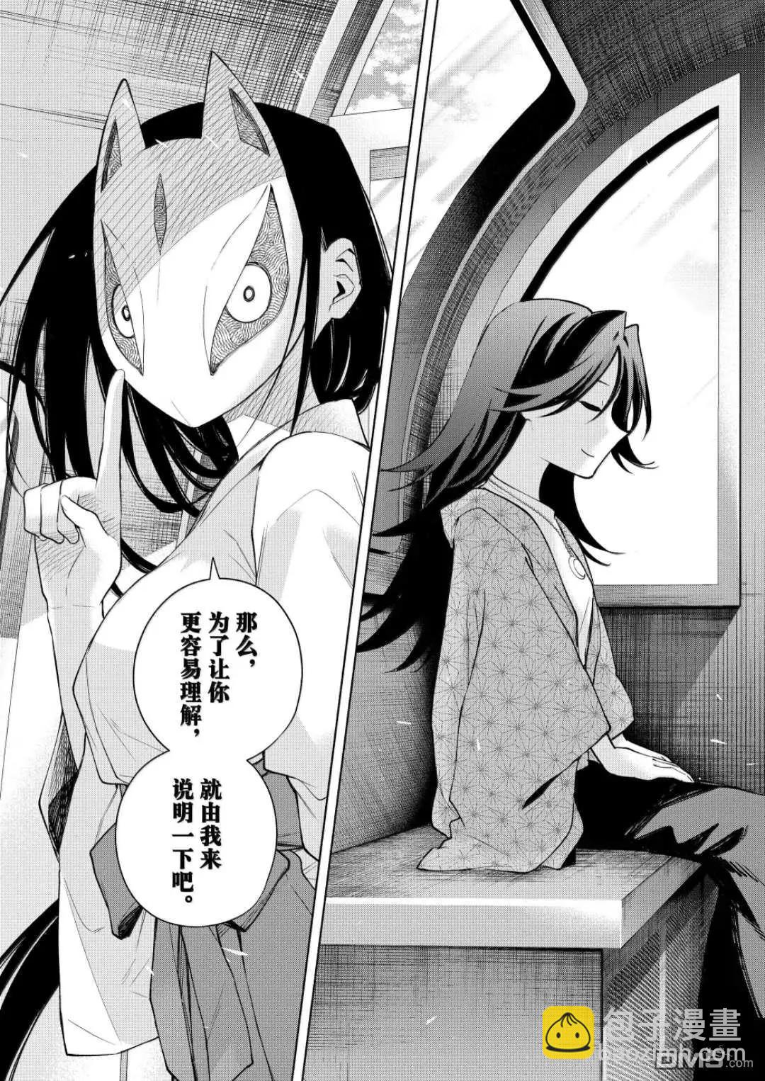 第183话2