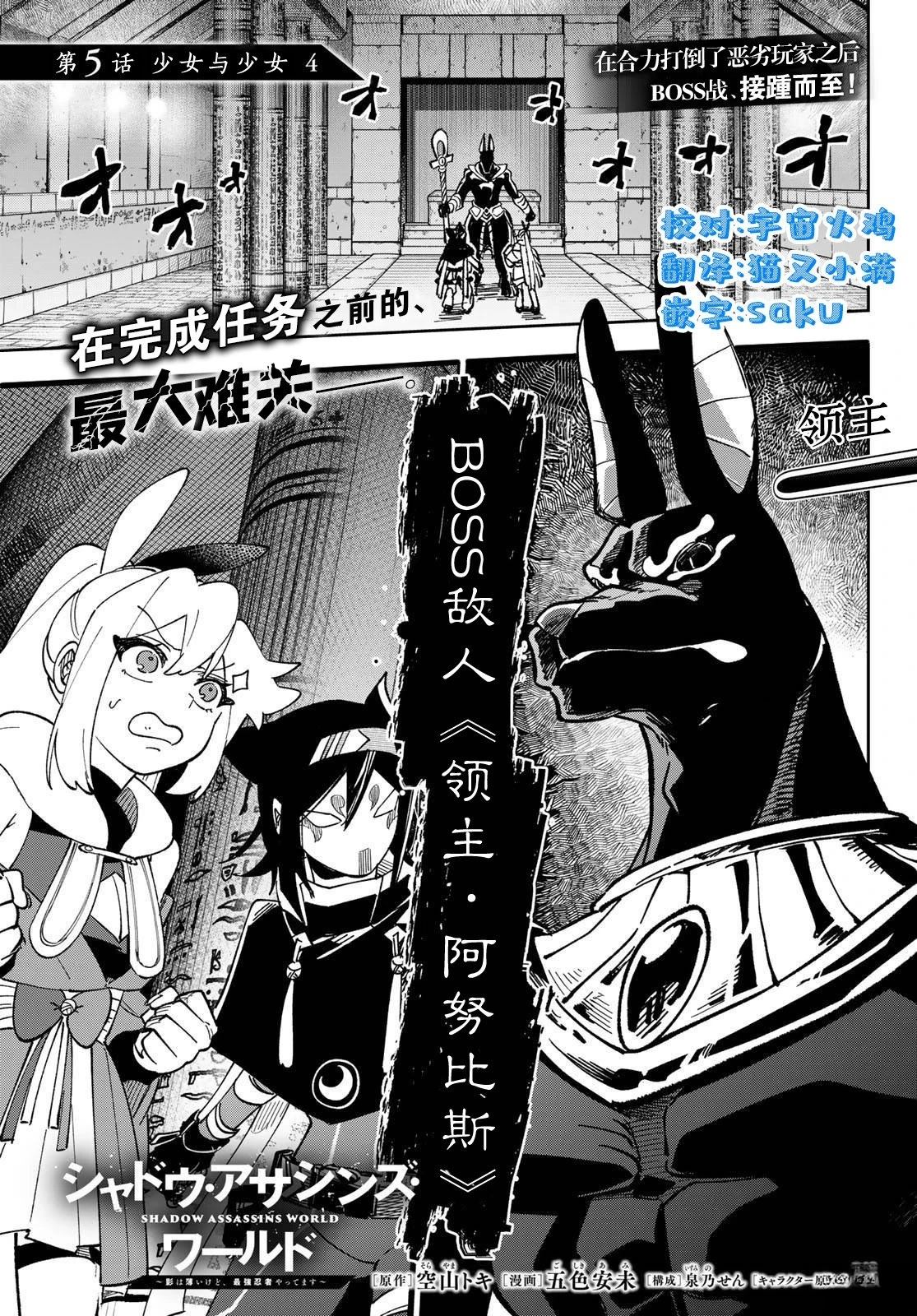 第5话0