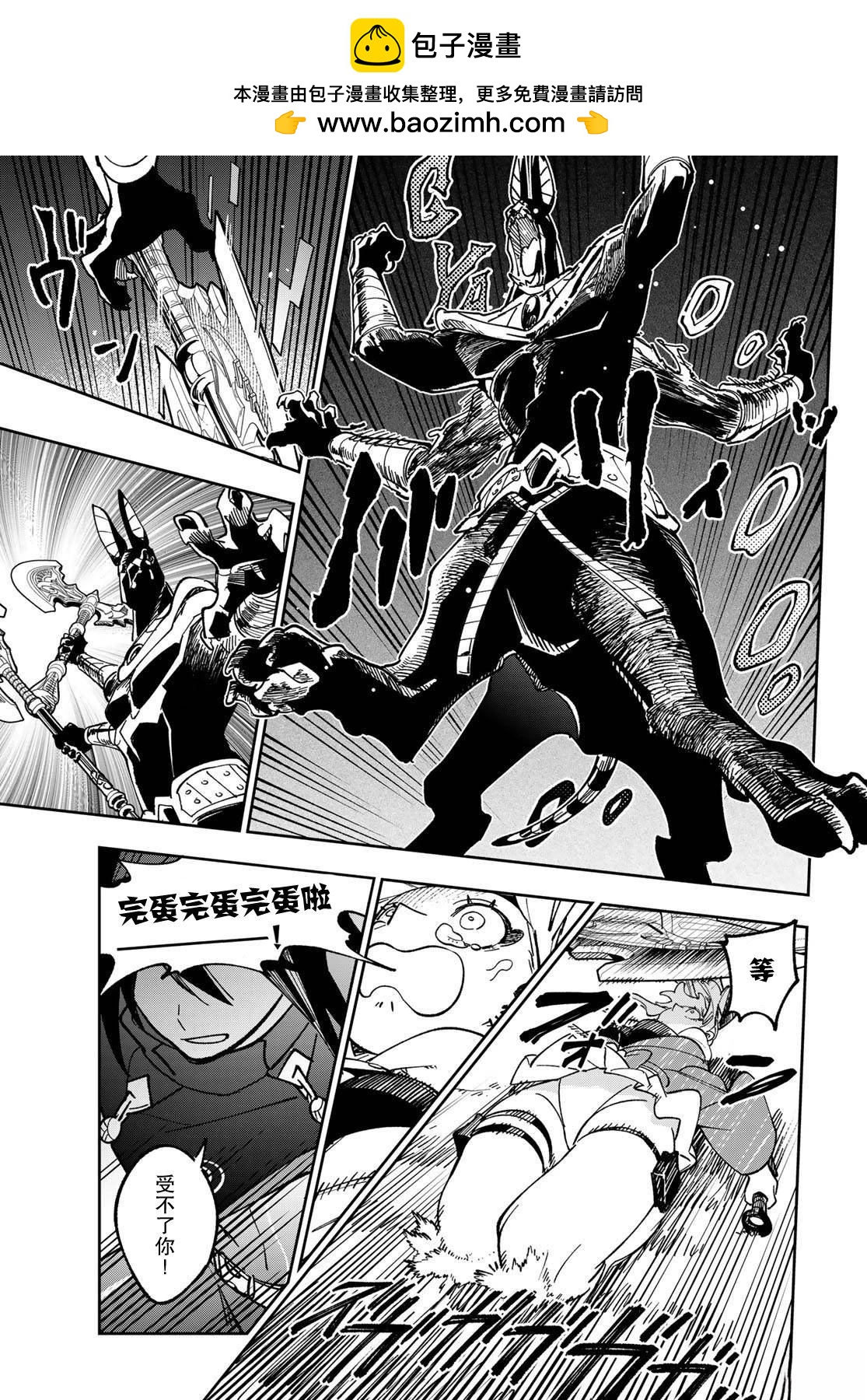 第5话10