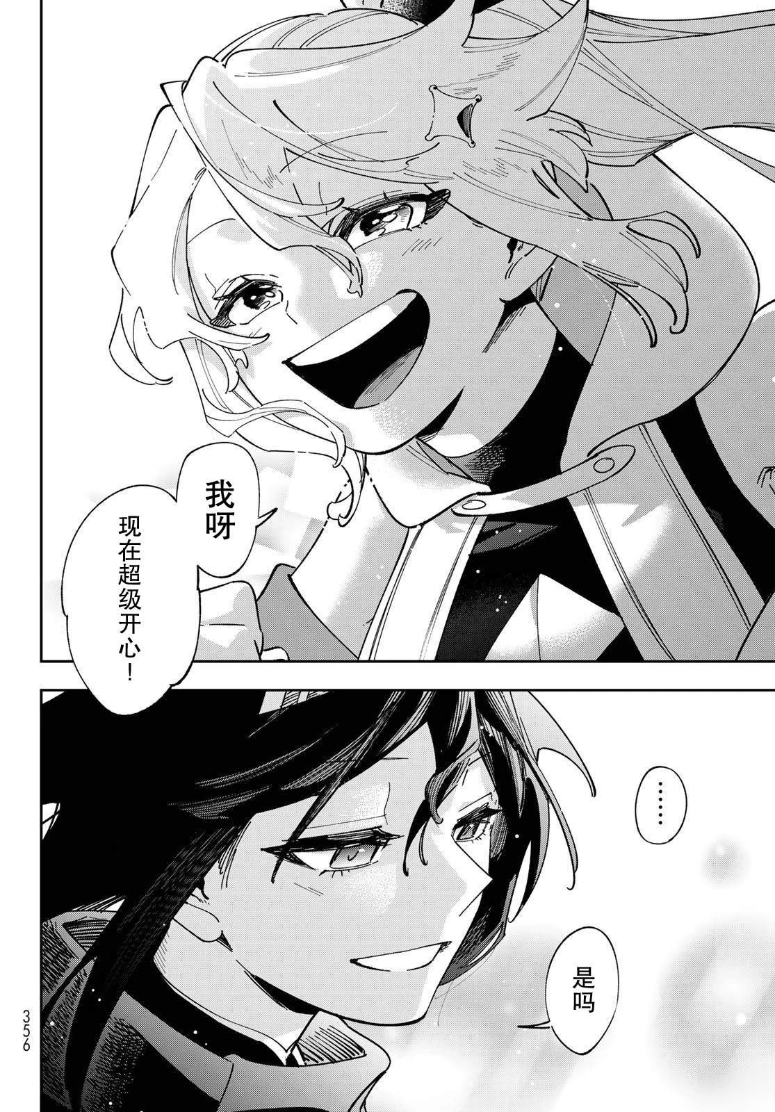 第5话15