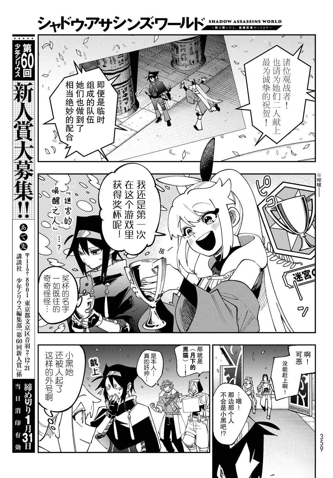 第5话18