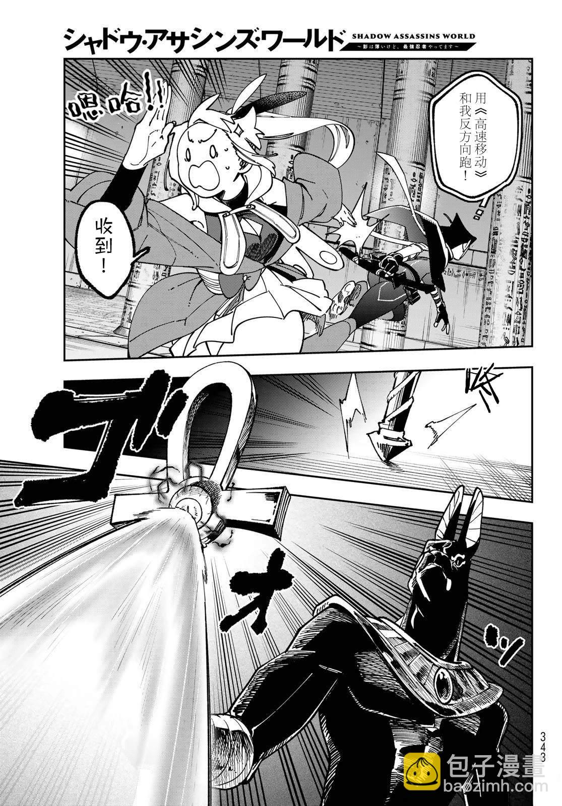 第5话2