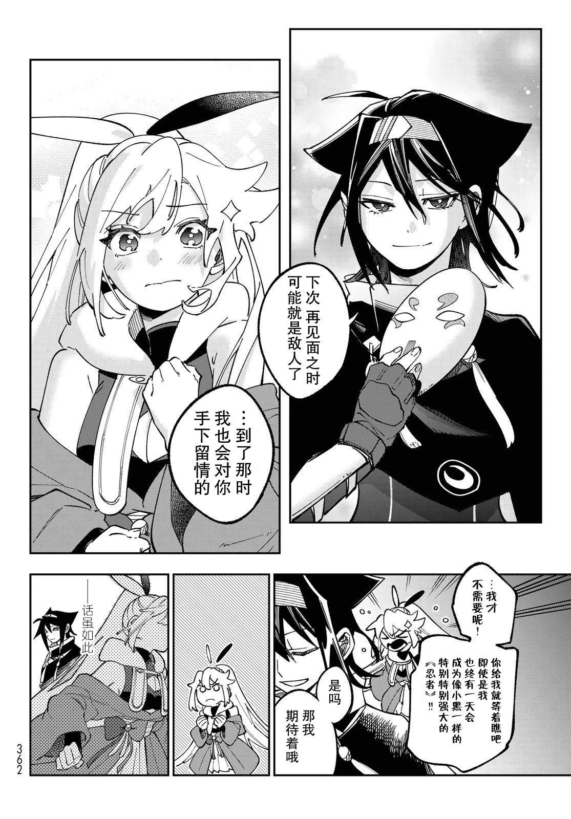 第5话21