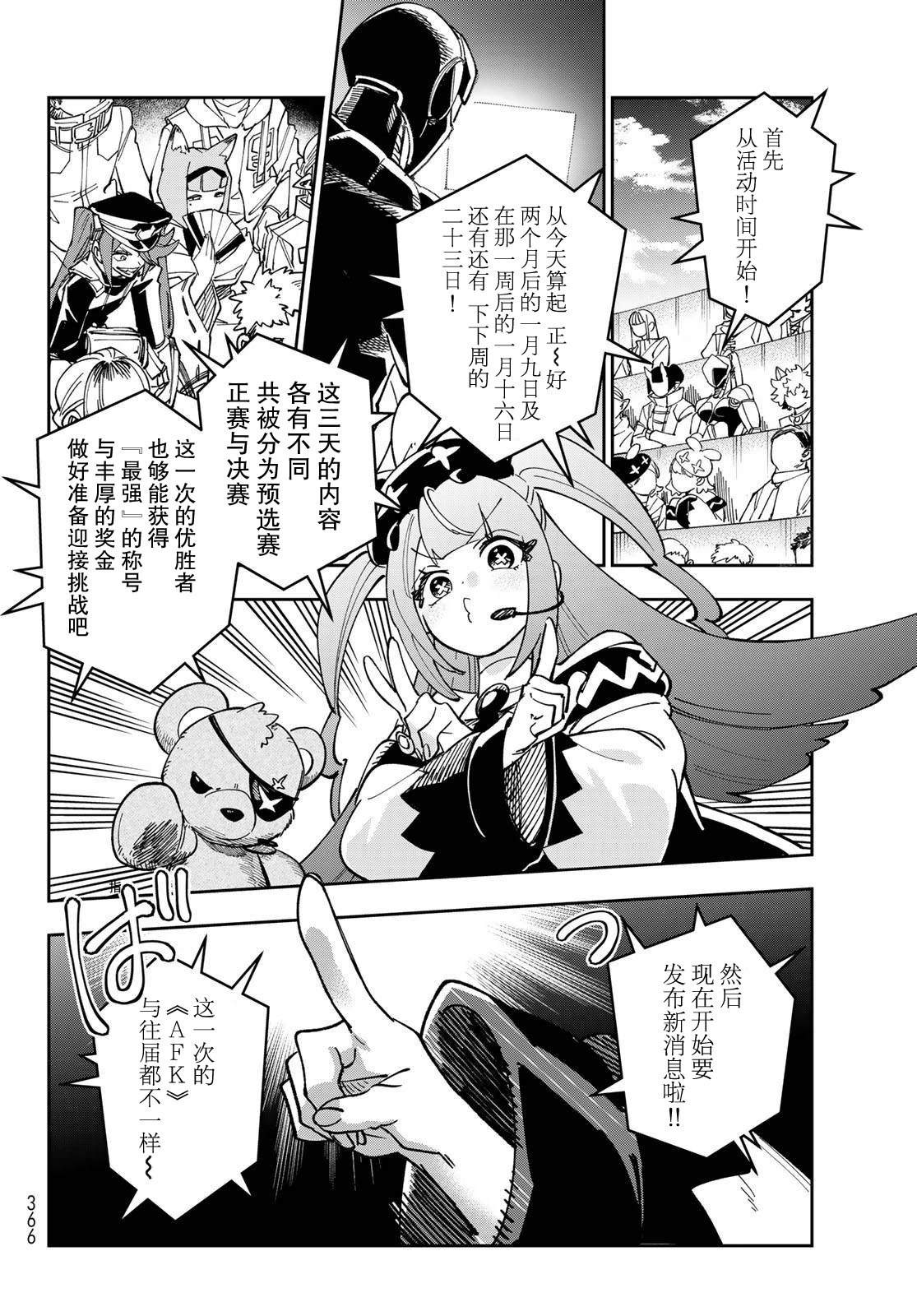 第5话25