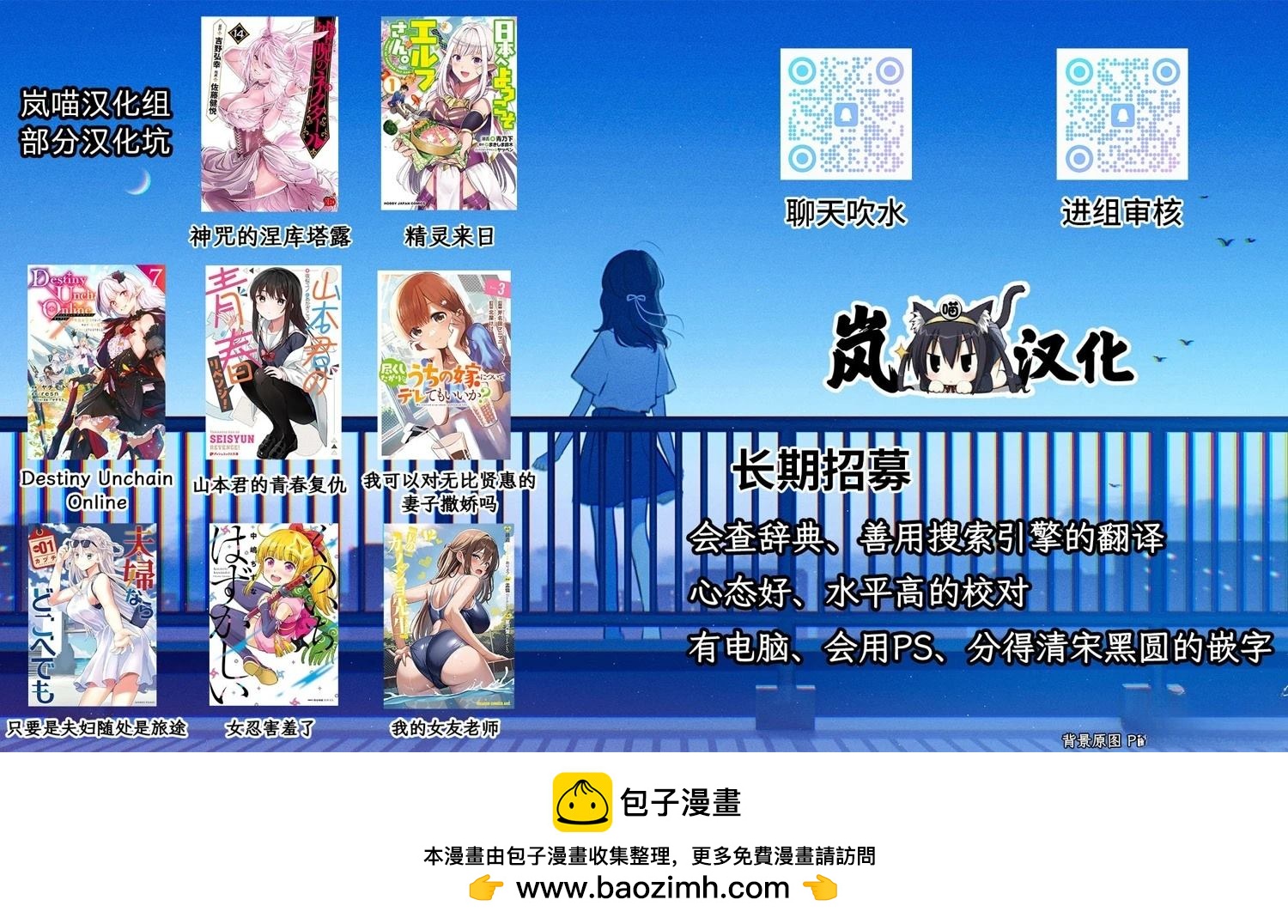 第5话37