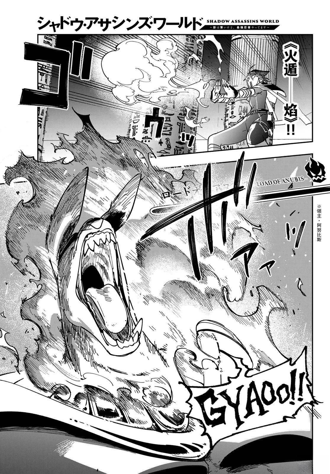 第5话4