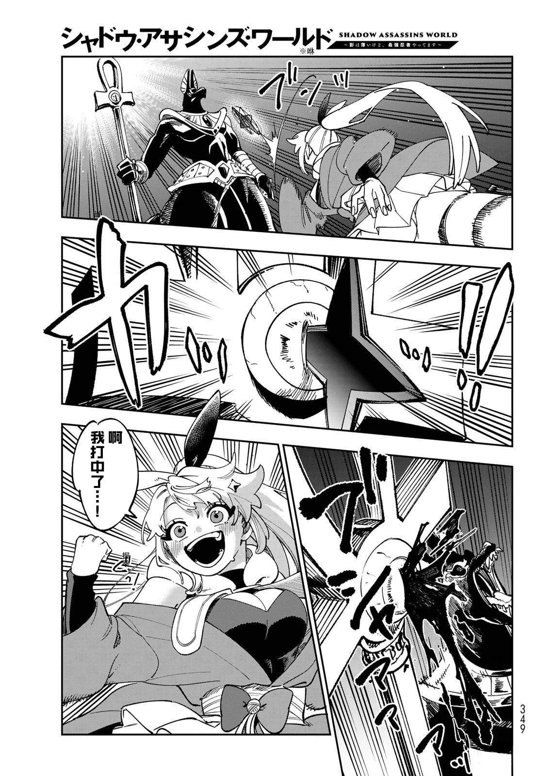 第5话8