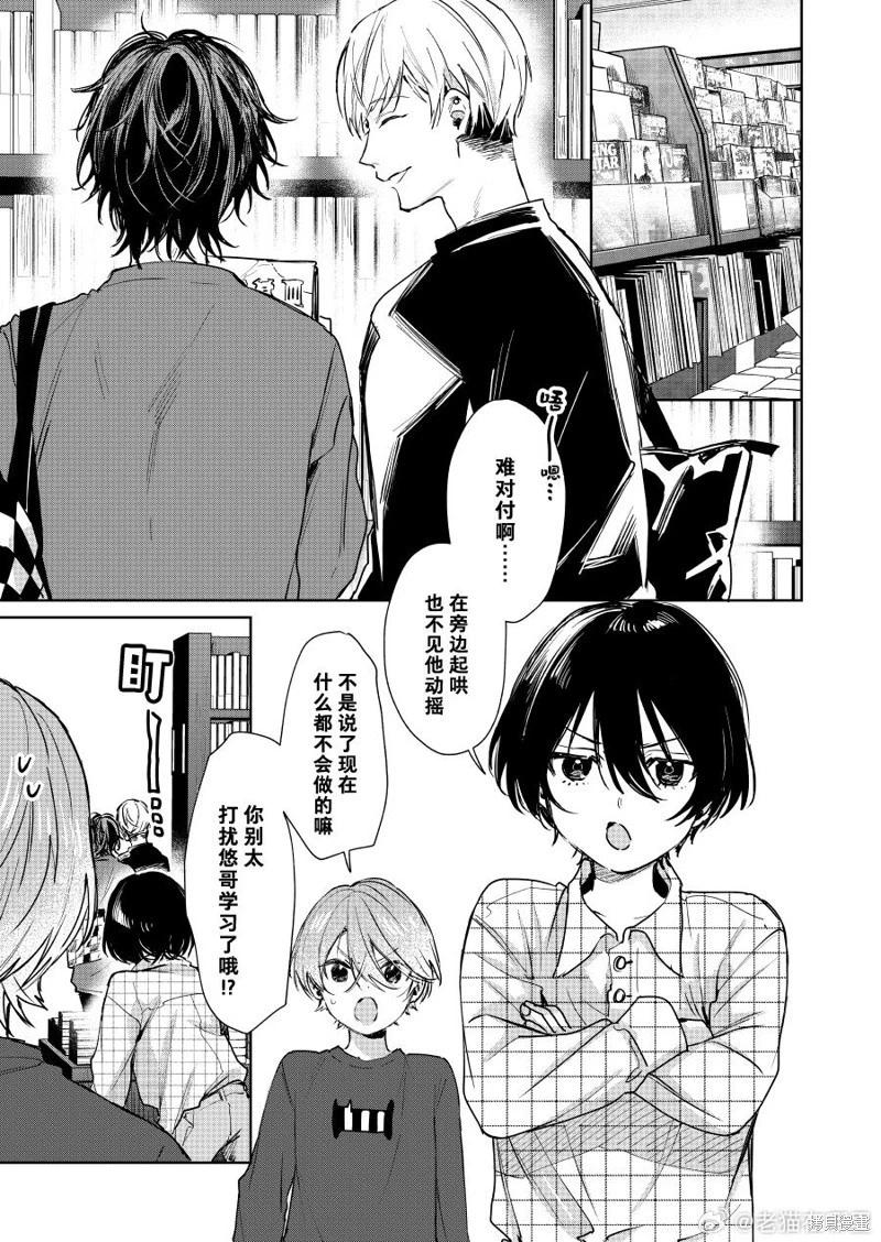 第125话0