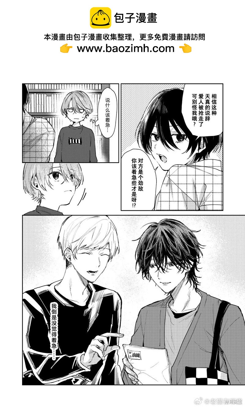 第125话1