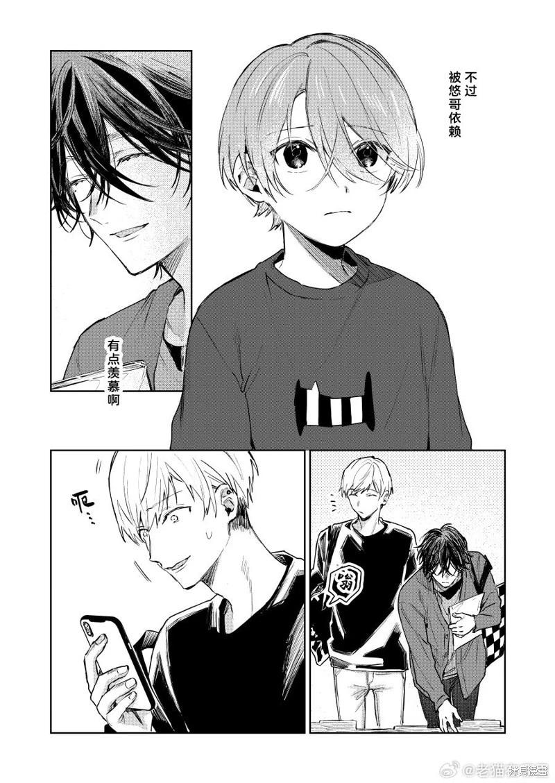 第125话2