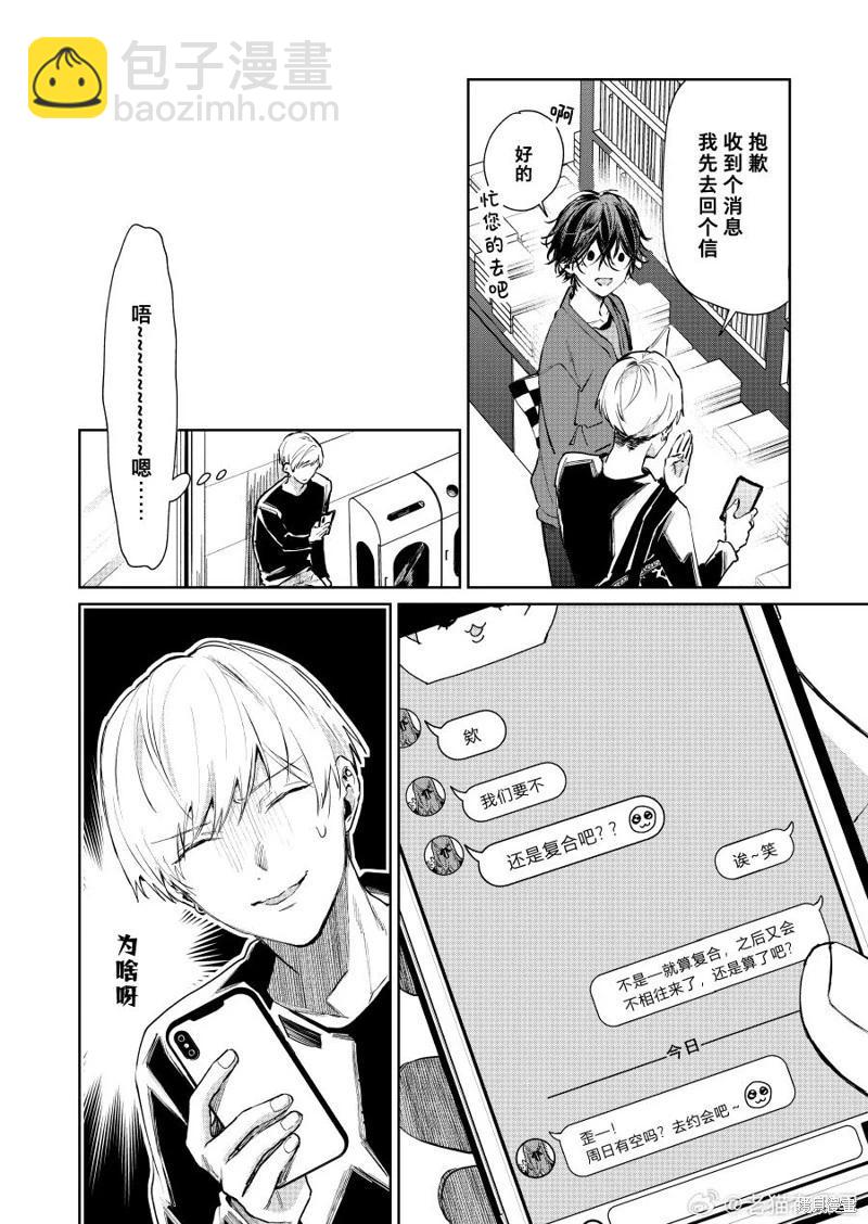 第125话3