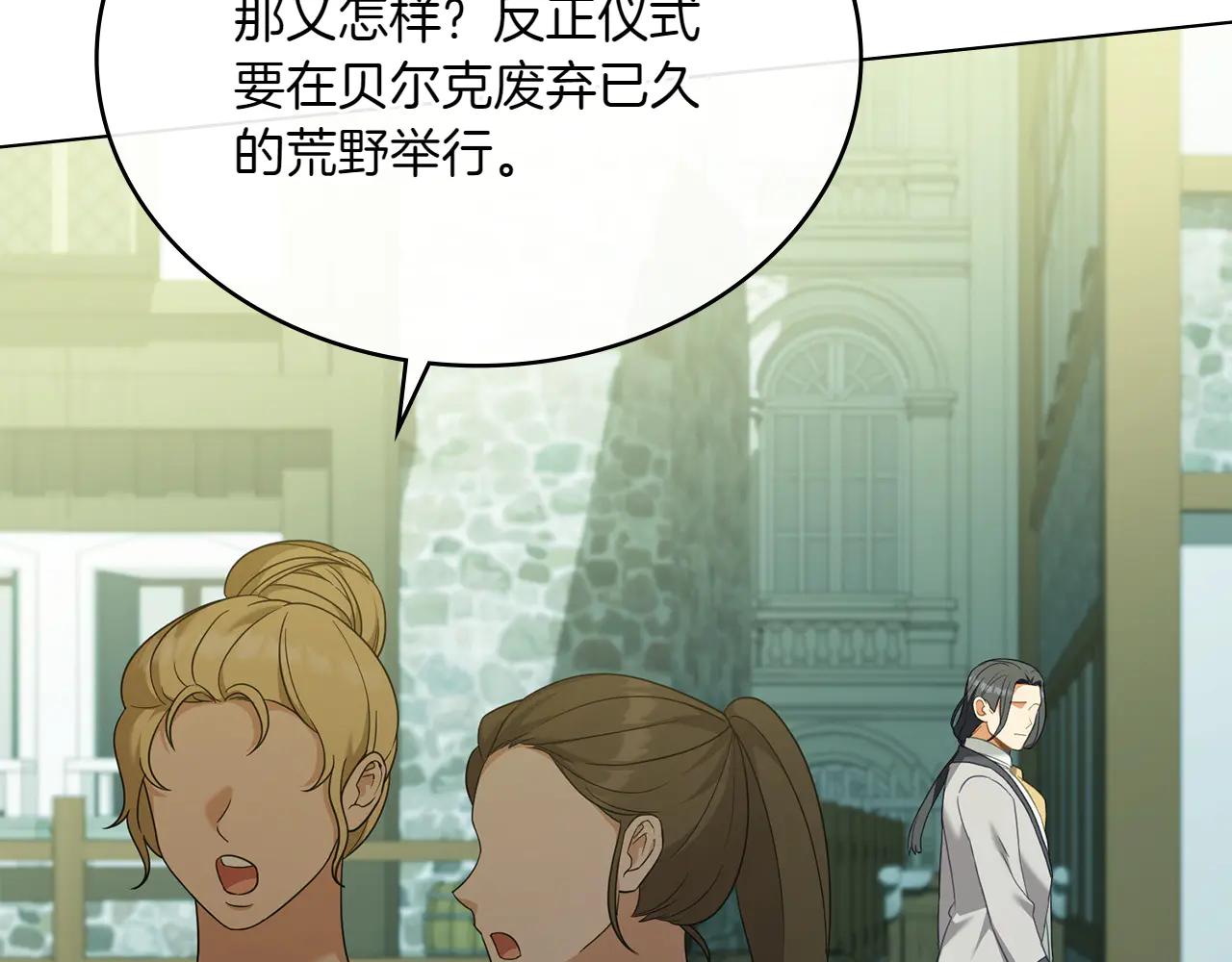 第85话 那都是我的10