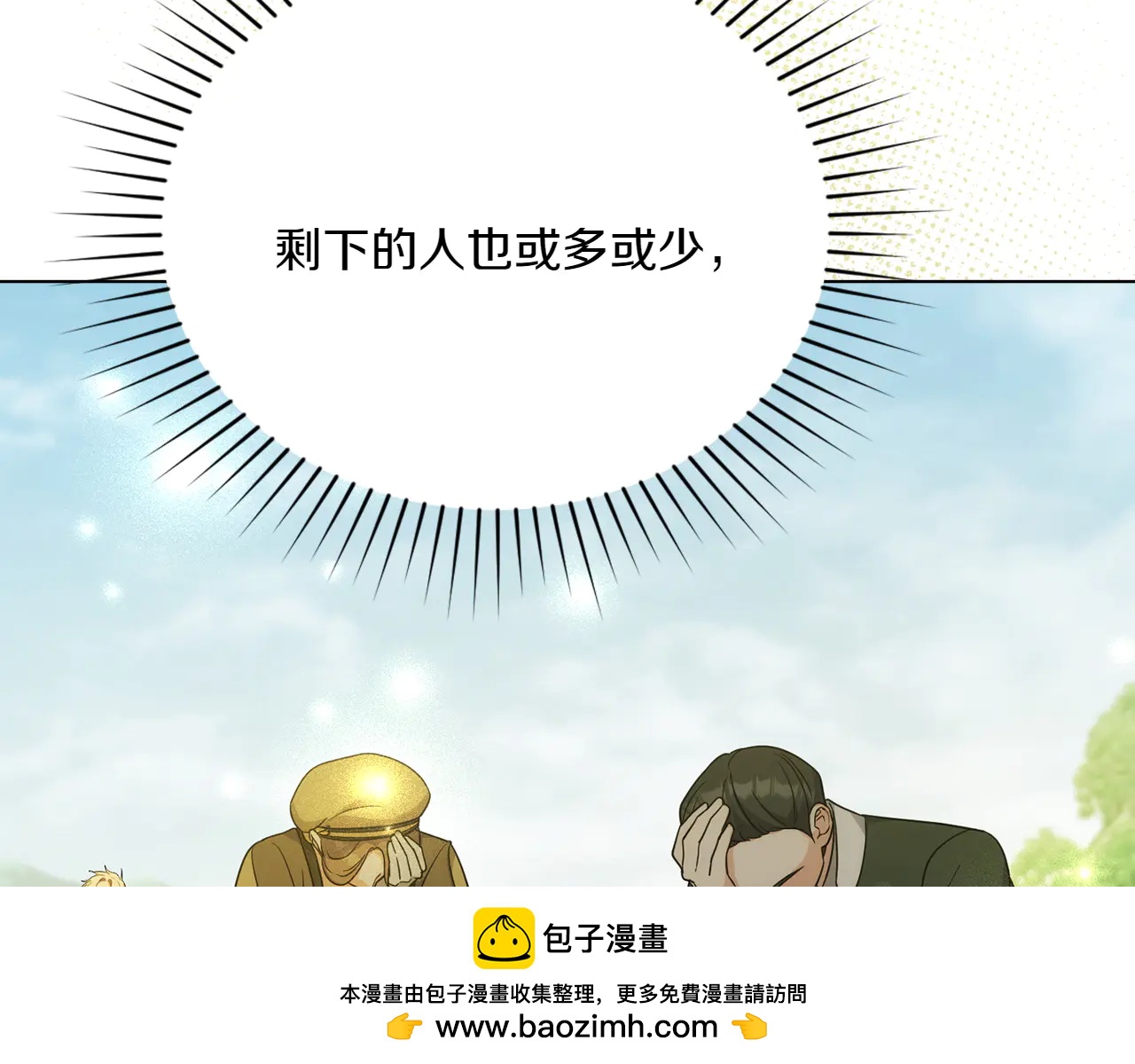 第85话 那都是我的103