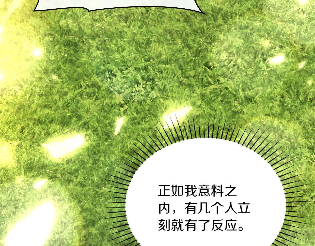 第85话 那都是我的104