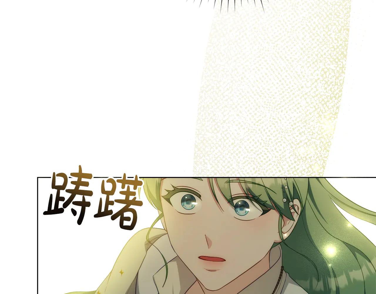 第85话 那都是我的109