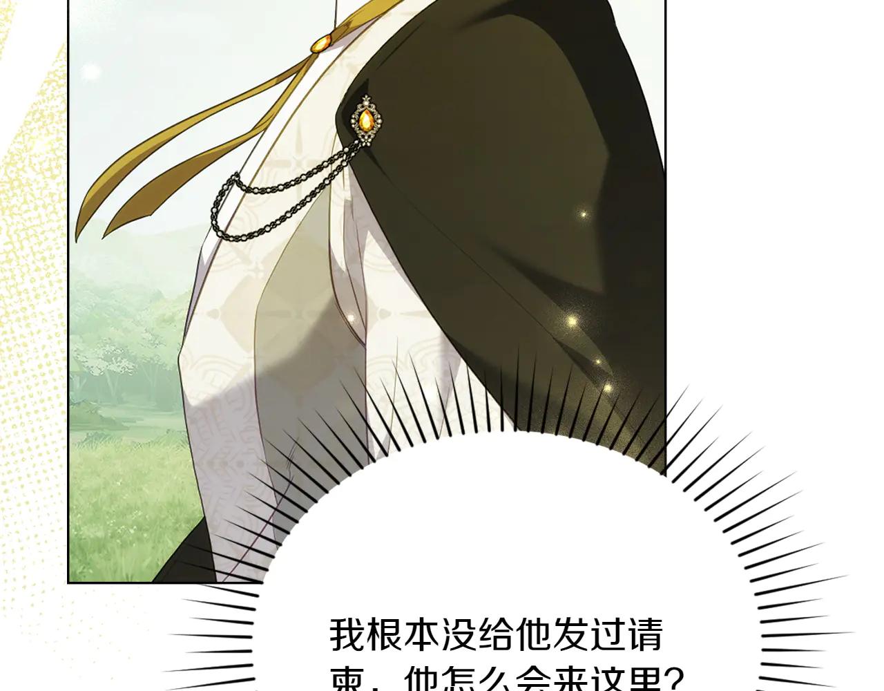 第85话 那都是我的112
