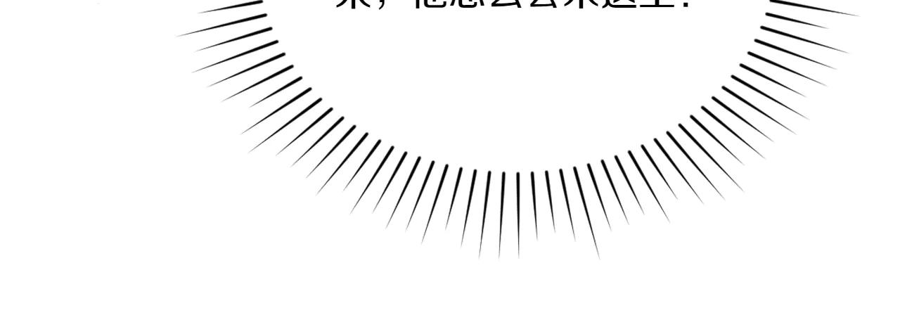 第85话 那都是我的113