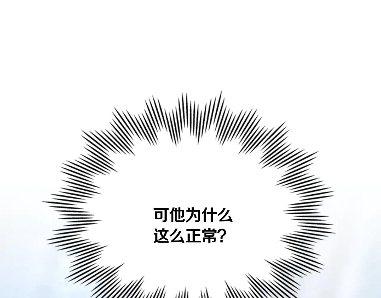 第85话 那都是我的114