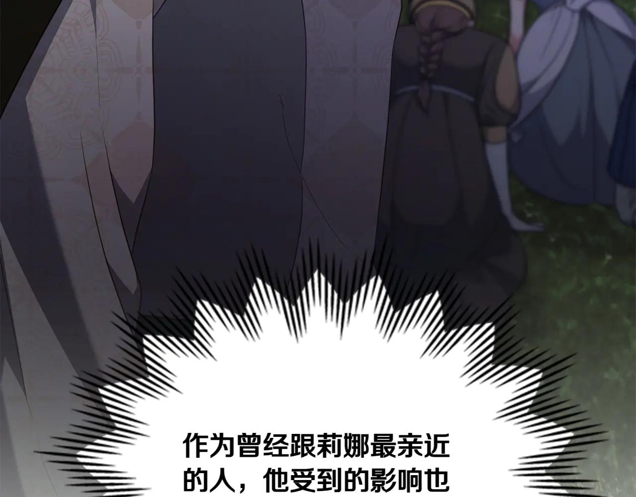 第85话 那都是我的117