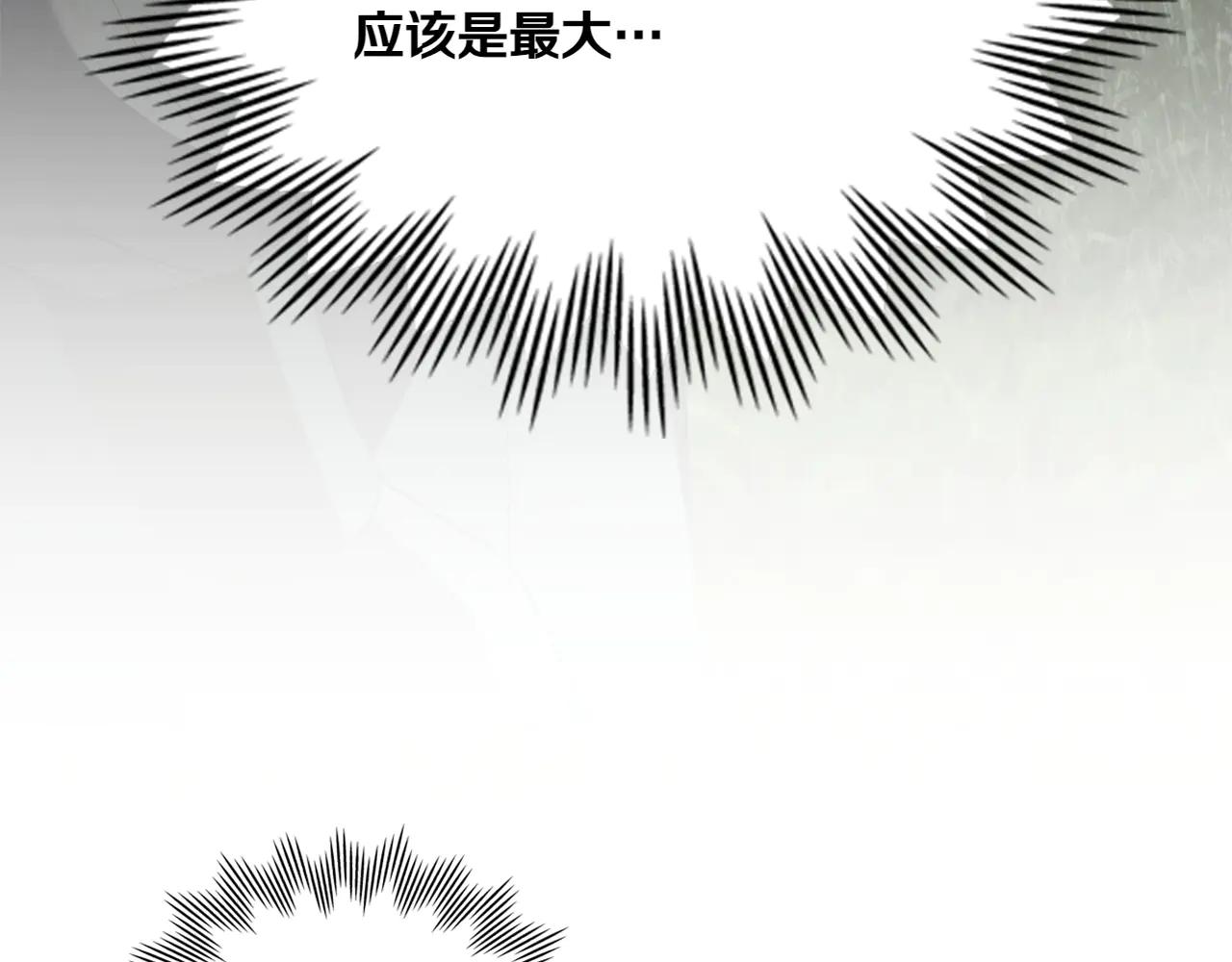 第85话 那都是我的118