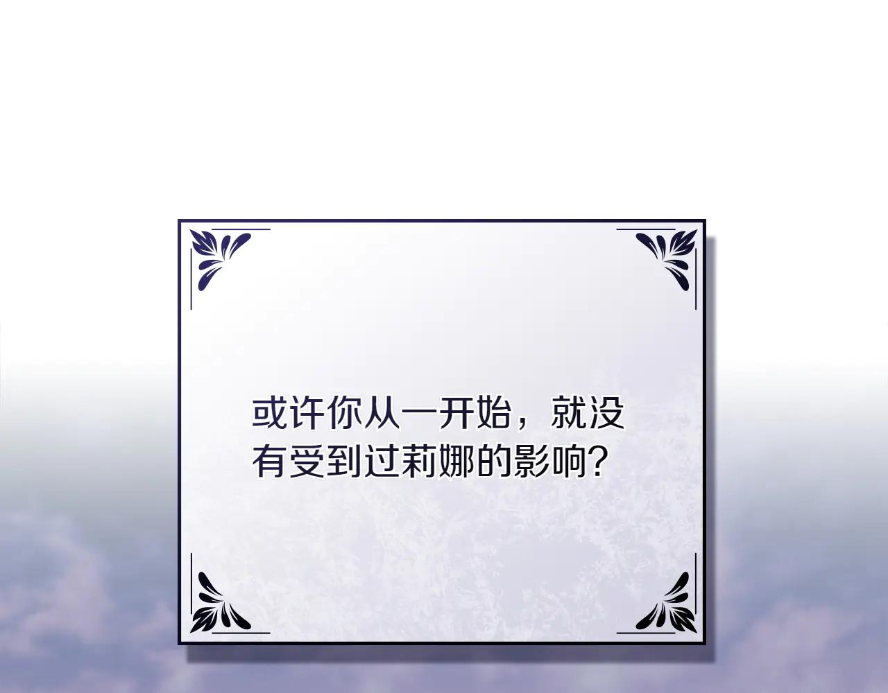 第85话 那都是我的120