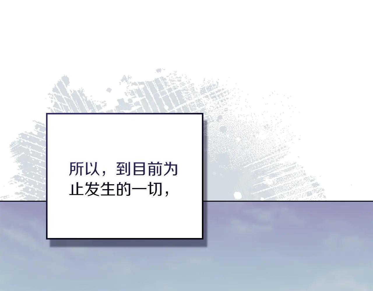 第85话 那都是我的123
